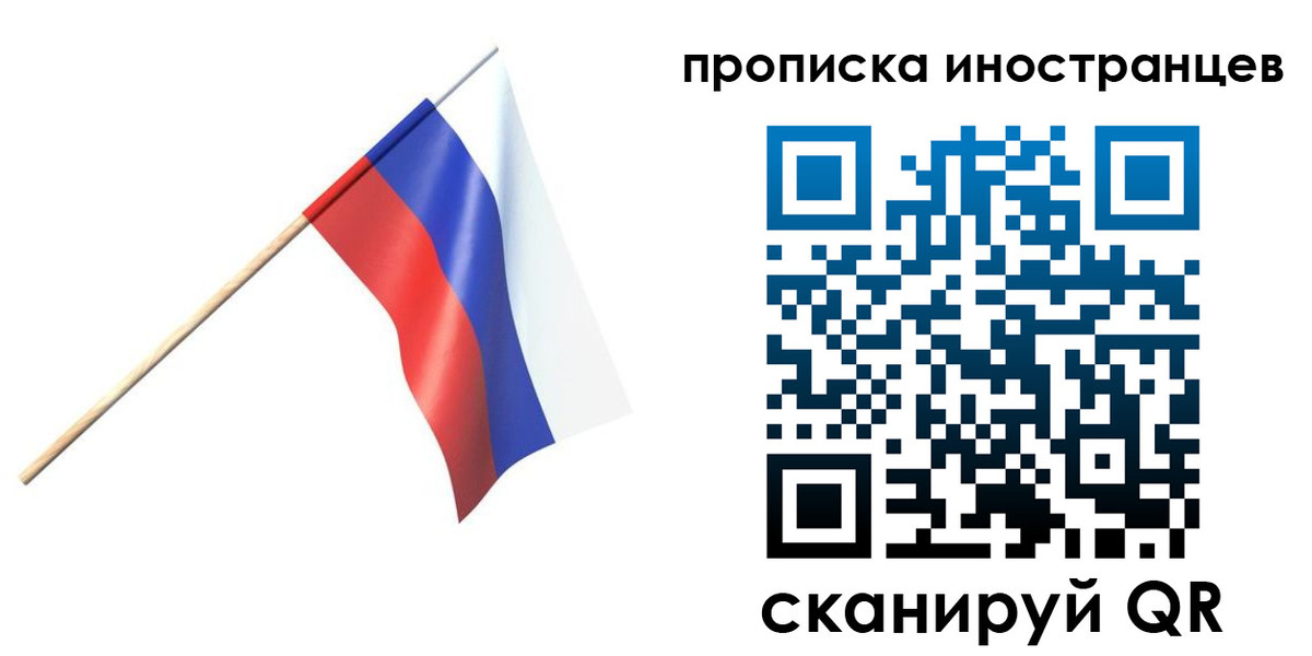 форма 3 в Магадане
