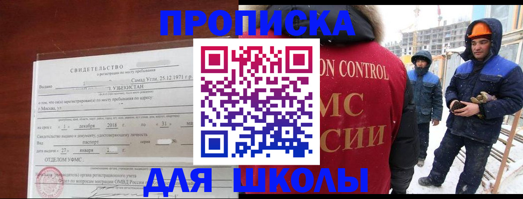 форма 3 в Магадане